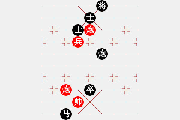 象棋棋譜圖片：風(fēng)雨樓沙暴(5f)-負(fù)-大地飛鷹(9星) - 步數(shù)：180 