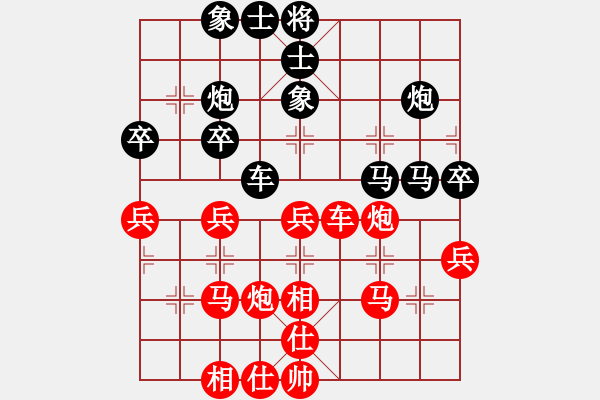 象棋棋譜圖片：風(fēng)雨樓沙暴(5f)-負(fù)-大地飛鷹(9星) - 步數(shù)：40 