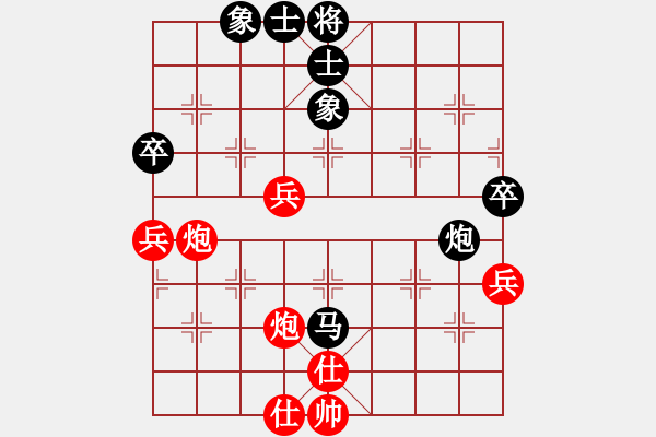 象棋棋譜圖片：風(fēng)雨樓沙暴(5f)-負(fù)-大地飛鷹(9星) - 步數(shù)：70 