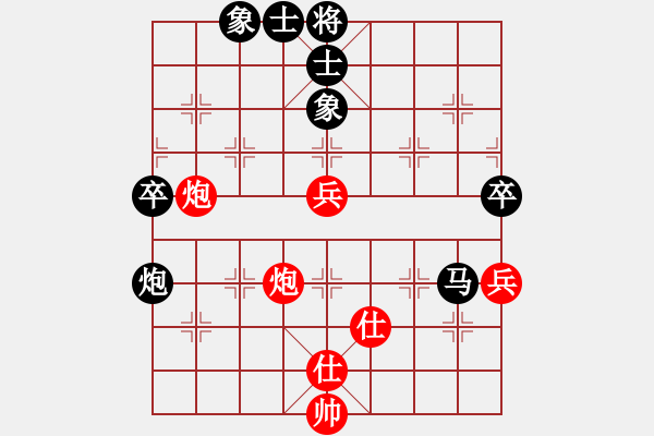 象棋棋譜圖片：風(fēng)雨樓沙暴(5f)-負(fù)-大地飛鷹(9星) - 步數(shù)：80 