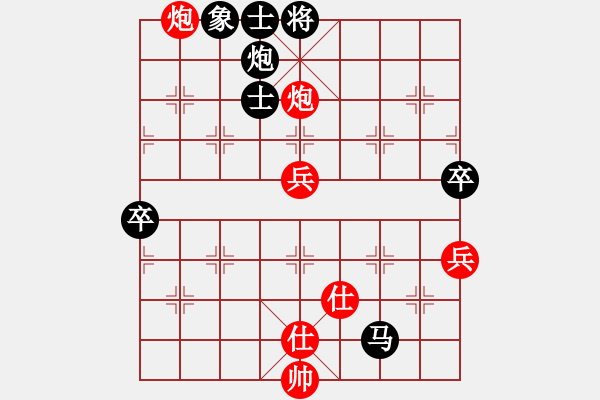 象棋棋譜圖片：風(fēng)雨樓沙暴(5f)-負(fù)-大地飛鷹(9星) - 步數(shù)：90 