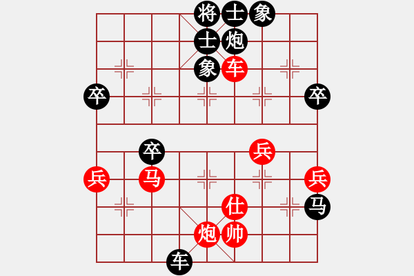 象棋棋譜圖片：延安 馬萬平 負 延安 魏信 - 步數(shù)：76 