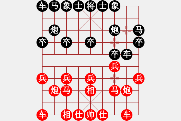 象棋棋譜圖片：中國 吳偉群 勝 新加坡 梁劍華 - 步數(shù)：10 