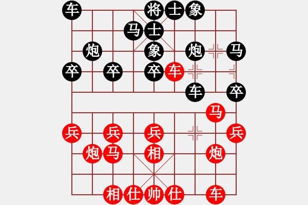 象棋棋譜圖片：中國 吳偉群 勝 新加坡 梁劍華 - 步數(shù)：20 