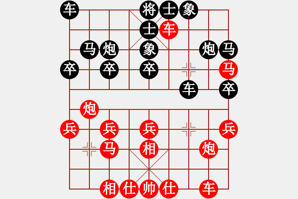 象棋棋譜圖片：中國 吳偉群 勝 新加坡 梁劍華 - 步數(shù)：30 