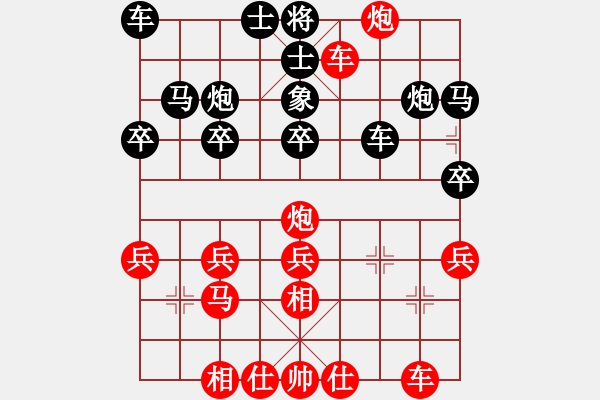 象棋棋譜圖片：中國 吳偉群 勝 新加坡 梁劍華 - 步數(shù)：40 