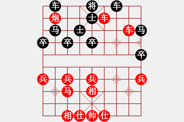 象棋棋譜圖片：中國 吳偉群 勝 新加坡 梁劍華 - 步數(shù)：50 