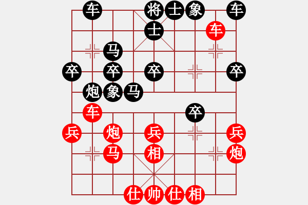 象棋棋譜圖片：wlyq(9星)-勝-臺州棋校(9星) - 步數(shù)：40 