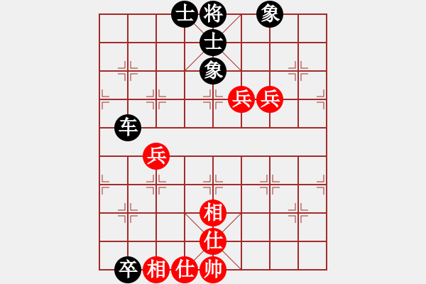 象棋棋譜圖片：拉法先和樂(lè)逍遙 - 步數(shù)：100 