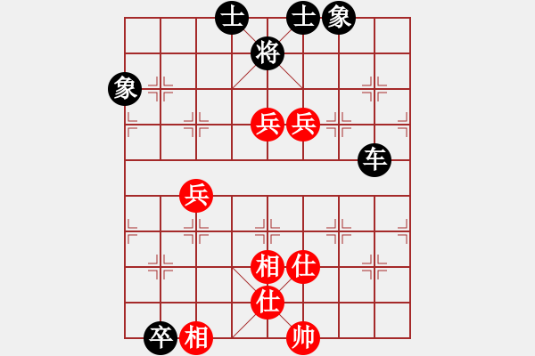 象棋棋譜圖片：拉法先和樂(lè)逍遙 - 步數(shù)：110 