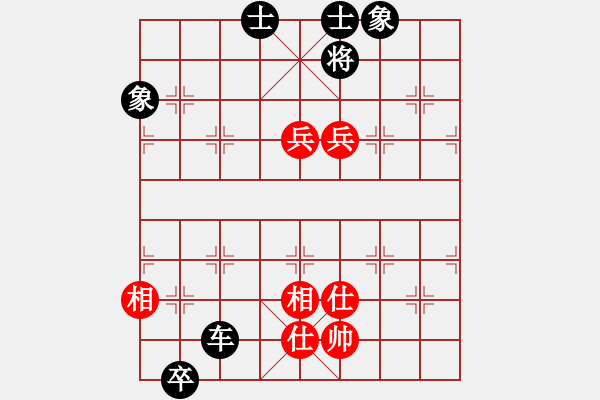 象棋棋譜圖片：拉法先和樂(lè)逍遙 - 步數(shù)：120 