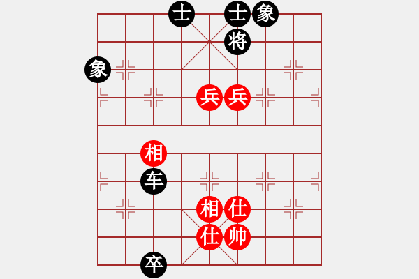 象棋棋譜圖片：拉法先和樂(lè)逍遙 - 步數(shù)：130 