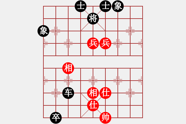 象棋棋譜圖片：拉法先和樂(lè)逍遙 - 步數(shù)：140 