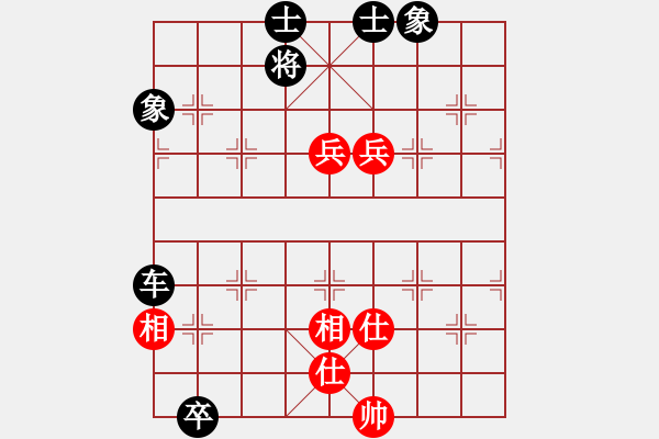 象棋棋譜圖片：拉法先和樂(lè)逍遙 - 步數(shù)：150 