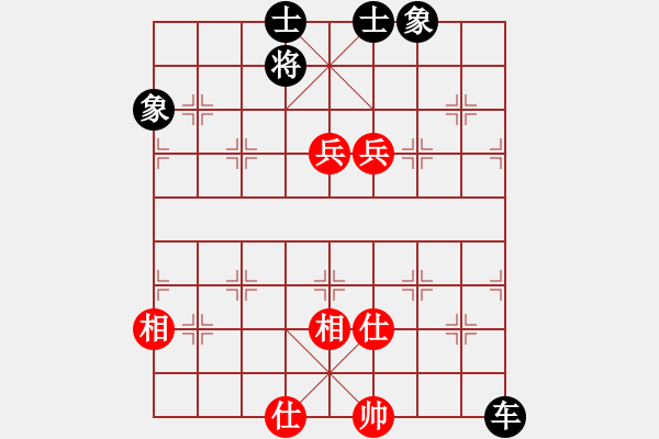 象棋棋譜圖片：拉法先和樂(lè)逍遙 - 步數(shù)：160 