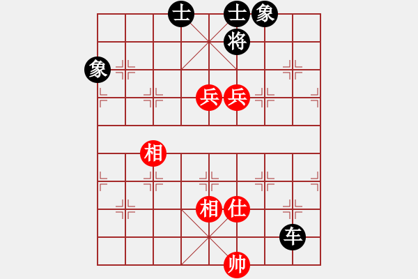 象棋棋譜圖片：拉法先和樂(lè)逍遙 - 步數(shù)：170 