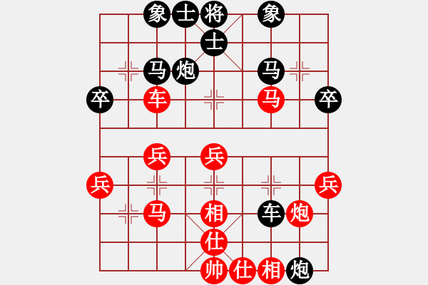 象棋棋譜圖片：拉法先和樂(lè)逍遙 - 步數(shù)：40 