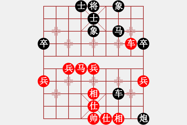 象棋棋譜圖片：拉法先和樂(lè)逍遙 - 步數(shù)：50 