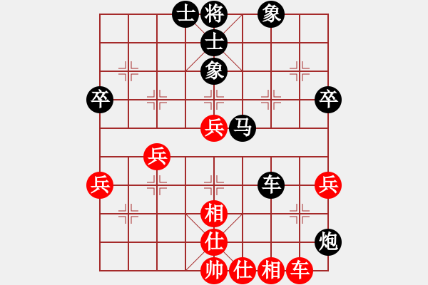 象棋棋譜圖片：拉法先和樂(lè)逍遙 - 步數(shù)：60 