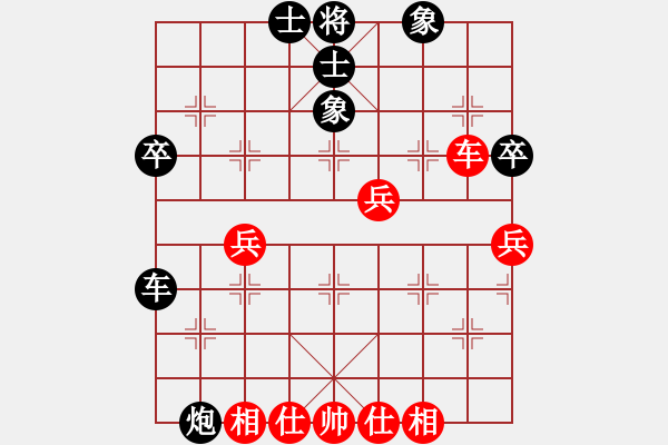 象棋棋譜圖片：拉法先和樂(lè)逍遙 - 步數(shù)：70 