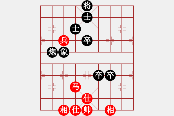 象棋棋譜圖片：2017第四屆上海川沙杯戴其芳先負(fù)許文章1 - 步數(shù)：100 