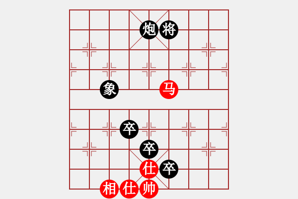 象棋棋譜圖片：2017第四屆上海川沙杯戴其芳先負(fù)許文章1 - 步數(shù)：144 