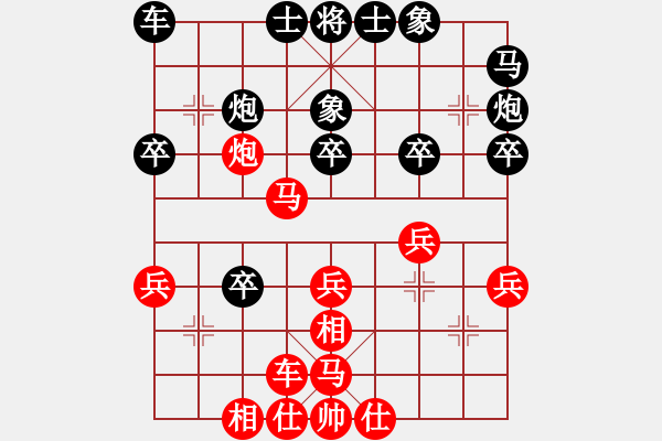 象棋棋譜圖片：2017第四屆上海川沙杯戴其芳先負(fù)許文章1 - 步數(shù)：30 