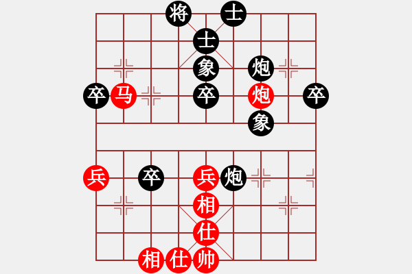 象棋棋譜圖片：2017第四屆上海川沙杯戴其芳先負(fù)許文章1 - 步數(shù)：50 