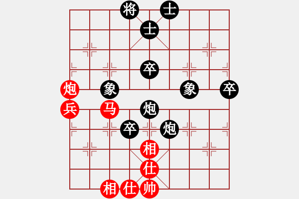 象棋棋譜圖片：2017第四屆上海川沙杯戴其芳先負(fù)許文章1 - 步數(shù)：60 