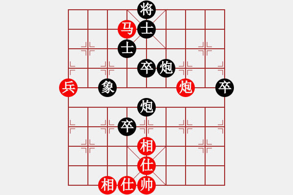 象棋棋譜圖片：2017第四屆上海川沙杯戴其芳先負(fù)許文章1 - 步數(shù)：70 