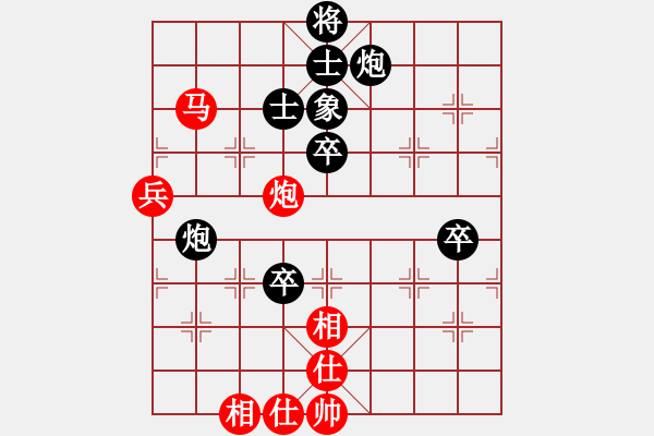 象棋棋譜圖片：2017第四屆上海川沙杯戴其芳先負(fù)許文章1 - 步數(shù)：80 