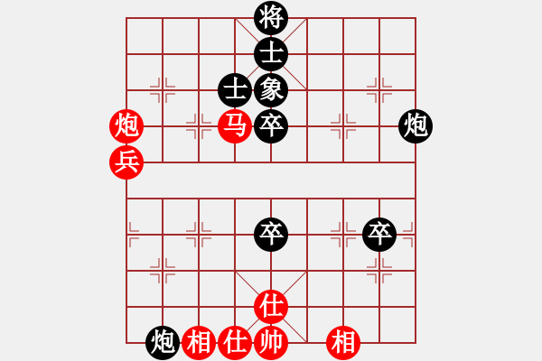 象棋棋譜圖片：2017第四屆上海川沙杯戴其芳先負(fù)許文章1 - 步數(shù)：90 