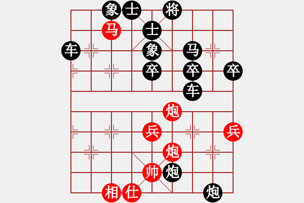 象棋棋譜圖片：浪漫棋譜;開局陷阱.che - 步數(shù)：49 