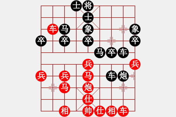 象棋棋譜圖片：象棋黑手黨(2段)-負-天涯幽客(4段) - 步數(shù)：30 