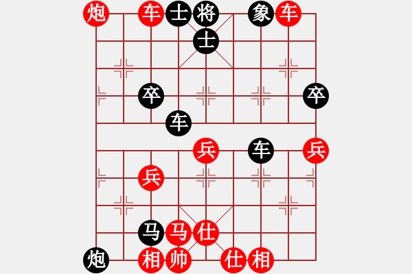 象棋棋譜圖片：象棋黑手黨(2段)-負-天涯幽客(4段) - 步數(shù)：50 