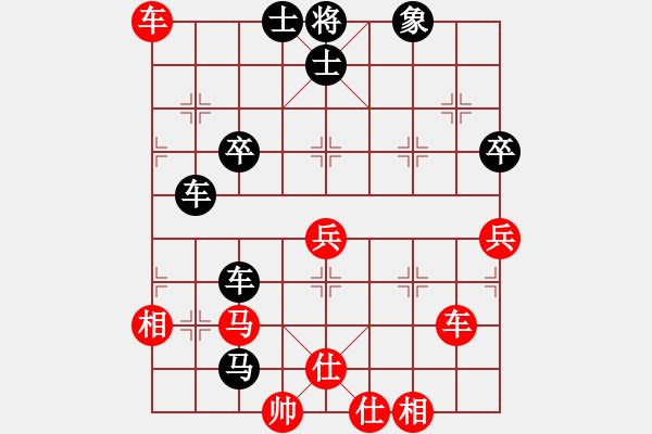 象棋棋譜圖片：象棋黑手黨(2段)-負-天涯幽客(4段) - 步數(shù)：60 