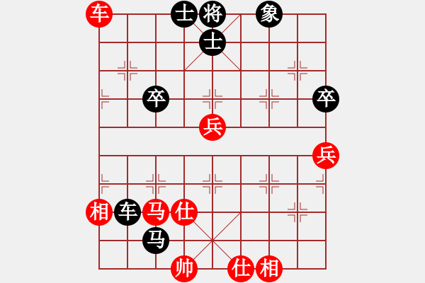 象棋棋譜圖片：象棋黑手黨(2段)-負-天涯幽客(4段) - 步數(shù)：66 