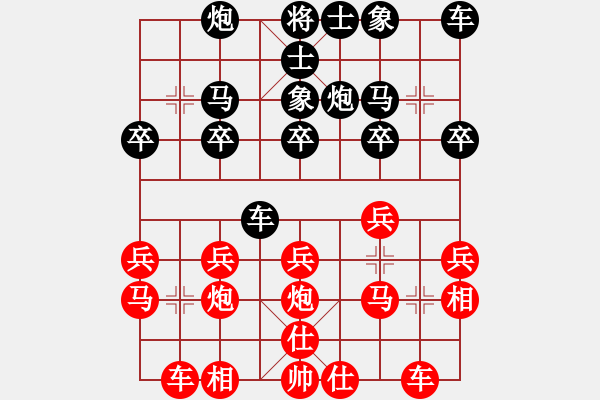 象棋棋譜圖片：日本 曾根敏彥 負(fù) 緬甸 CHEIN KYI - 步數(shù)：20 