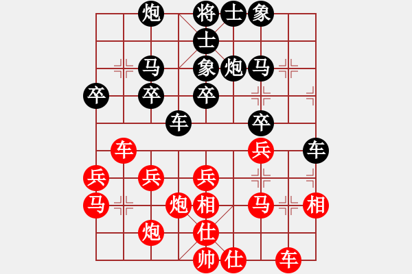 象棋棋譜圖片：日本 曾根敏彥 負(fù) 緬甸 CHEIN KYI - 步數(shù)：30 