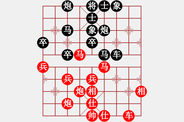 象棋棋譜圖片：日本 曾根敏彥 負(fù) 緬甸 CHEIN KYI - 步數(shù)：40 