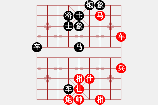 象棋棋譜圖片：wrongturn(日帥)-勝-下山王(9段) - 步數(shù)：100 