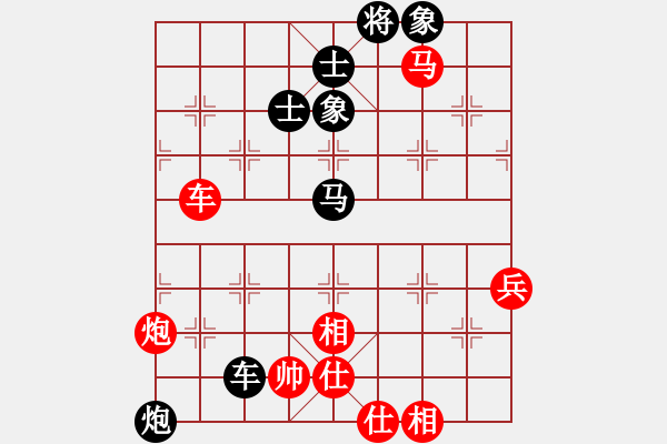 象棋棋譜圖片：wrongturn(日帥)-勝-下山王(9段) - 步數(shù)：150 