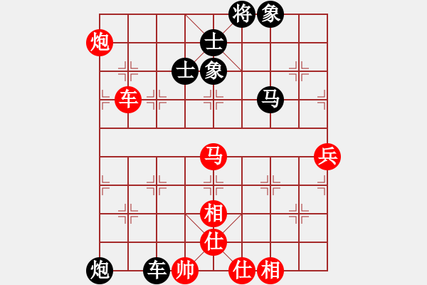 象棋棋譜圖片：wrongturn(日帥)-勝-下山王(9段) - 步數(shù)：170 