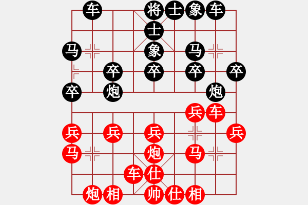 象棋棋譜圖片：wrongturn(日帥)-勝-下山王(9段) - 步數(shù)：20 