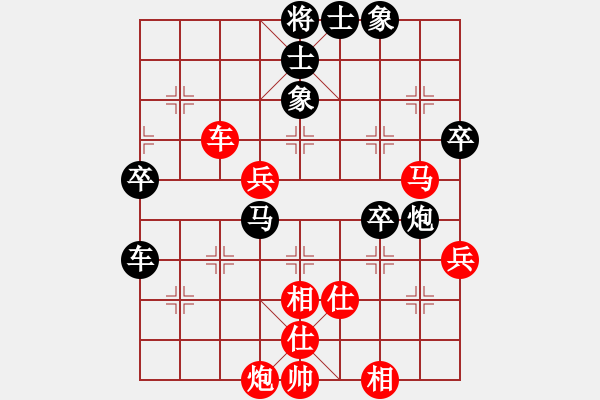 象棋棋譜圖片：wrongturn(日帥)-勝-下山王(9段) - 步數(shù)：70 