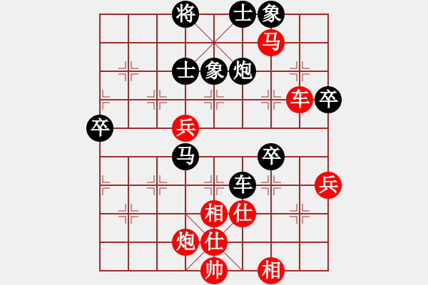 象棋棋譜圖片：wrongturn(日帥)-勝-下山王(9段) - 步數(shù)：80 