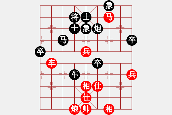 象棋棋譜圖片：wrongturn(日帥)-勝-下山王(9段) - 步數(shù)：90 