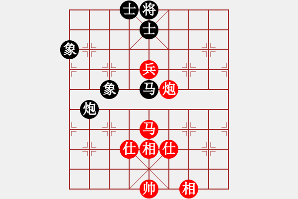 象棋棋譜圖片：看人下棋(5f)-和-紫燕銀杉(地煞) - 步數(shù)：130 