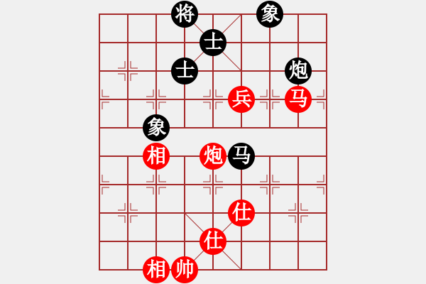 象棋棋譜圖片：看人下棋(5f)-和-紫燕銀杉(地煞) - 步數(shù)：210 