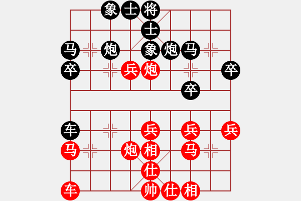 象棋棋譜圖片：看人下棋(5f)-和-紫燕銀杉(地煞) - 步數(shù)：30 